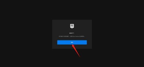 epic怎么使用steam账号登录？epic使用steam账号登录教程截图