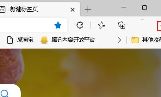 小编教你Edge浏览器怎么数据同步。