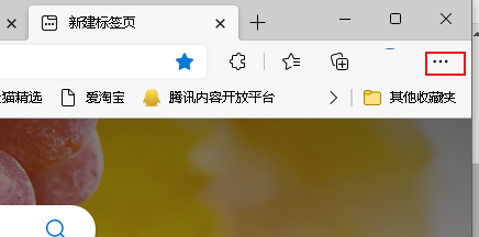 Edge浏览器怎么数据同步？Edge浏览器数据同步教程