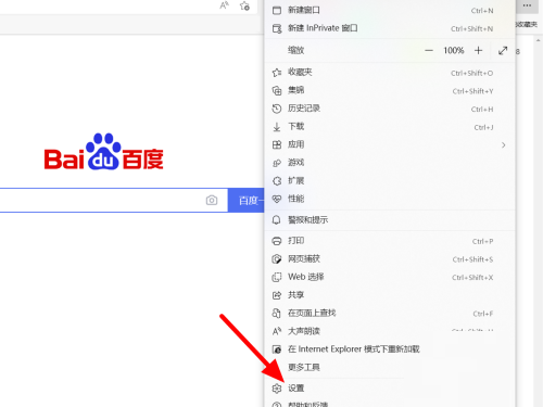 Edge浏览器怎么导入书签？Edge浏览器导入书签教程截图