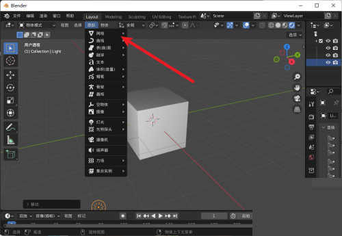 Blender看不到阴影怎么办？Blender看不到阴影解决方法