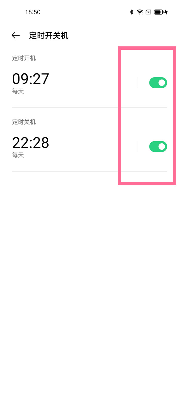 oppo定时开关机怎么开启 OPPO设置定时开关机步骤截图