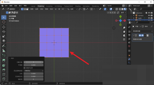 Blender细分怎么设置？Blender细分设置教程截图