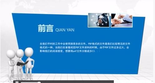 手机视频怎么转换为gif图 手机视频转换为gif图的操作方法截图