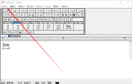 MathType怎么打印公式？MathType打印公式教程