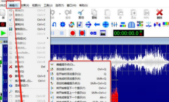 小编分享GoldWave怎么给音频添加提示点。