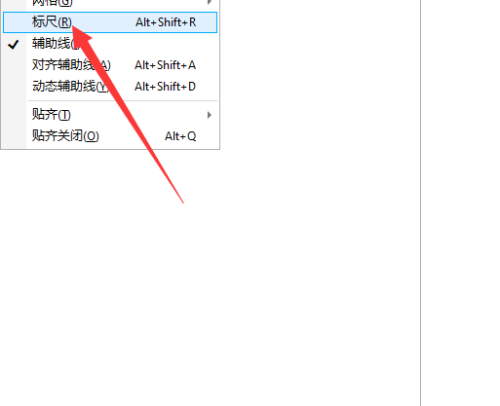 coreldraw标尺怎么使用？coreldraw标尺使用教程截图