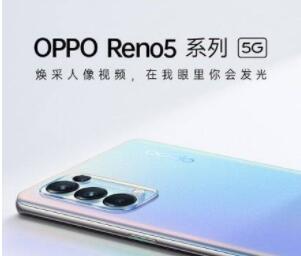 oppo reno5如何分屏 oppo reno5分屏设置教程截图