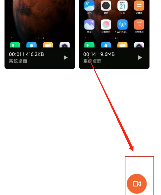 红米k40怎么录屏 红米k40屏幕录制方法一览截图
