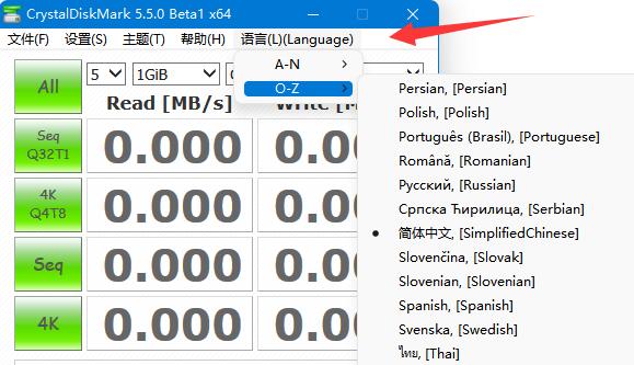 Crystal Disk Mark怎么使用?Crystal Disk Mark使用方法