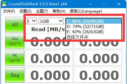 Crystal Disk Mark怎么使用?Crystal Disk Mark使用方法截图