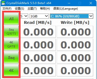 Crystal Disk Mark怎么使用?Crystal Disk Mark使用方法截图