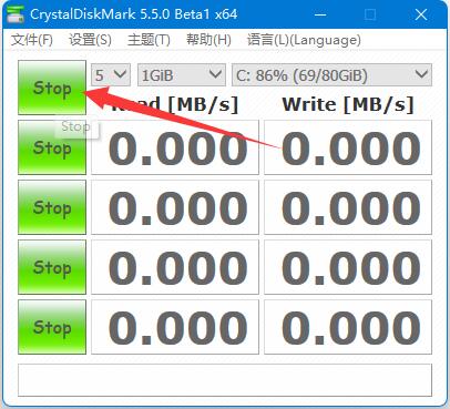 Crystal Disk Mark怎么使用?Crystal Disk Mark使用方法截图