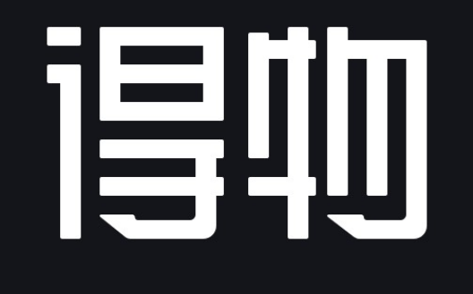 得物求购和直接购买有什么区别?得物求购和直接购买的相关讲解