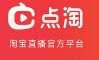 今天分享点淘怎么绑定支付宝。