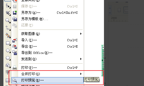 coreldraw怎么打印双面？coreldraw打印双面教程截图