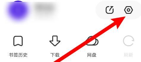 夸克浏览器怎么清除数据?夸克浏览器清除数据的方法截图