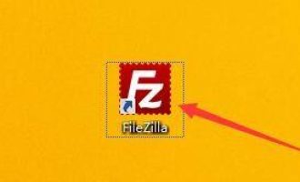 小编分享FileZilla怎么允许续传ASCII文件。