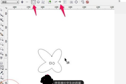 coreldraw怎么调节参数？coreldraw调节参数教程截图