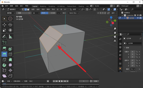 Blender边线倒角怎么做？Blender边线倒角制作方法截图