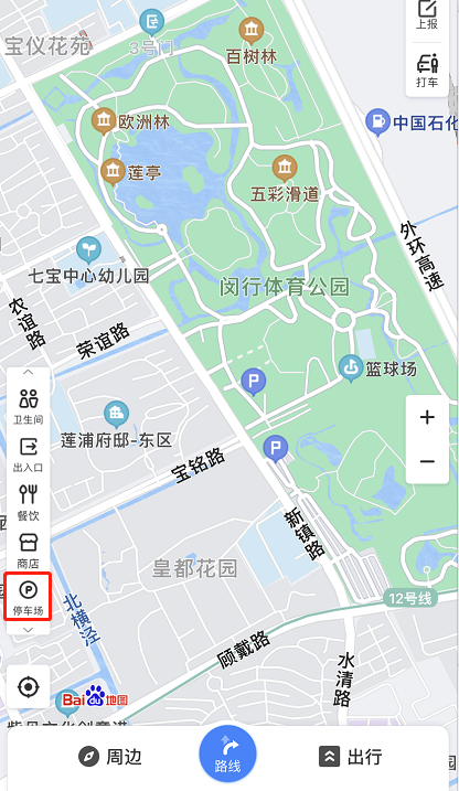 百度地图怎么定位景区停车场 百度地图定位景区停车场的方法截图