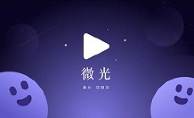 小编教你微光怎么发语音动态。