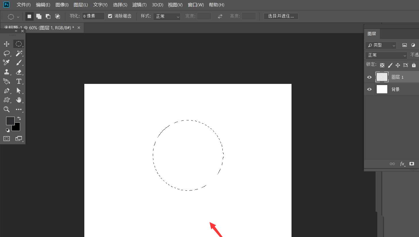 ps怎么做火焰圆环效果? ps做火焰圆环效果教程截图