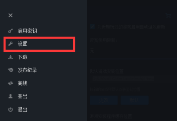 Uplay如何添加本地游戏？Uplay添加本地游戏的方法