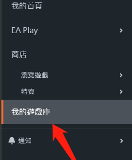 Origin游戏平台怎么新增steam上面游戏？Origin游戏平台新增steam上面游戏的方法截图