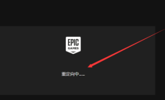 我来说说EPIC游戏平台怎么导入steam。