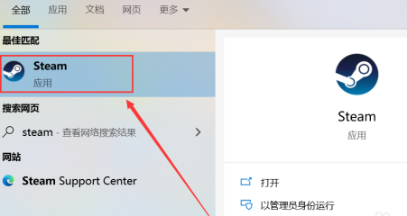 EPIC游戏平台怎么导入steam？EPIC游戏平台导入steam的方法截图