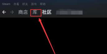 EPIC游戏平台怎么导入steam？EPIC游戏平台导入steam的方法截图