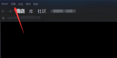 steam如何设置大屏幕和全屏？steam设置大屏幕和全屏的方法截图