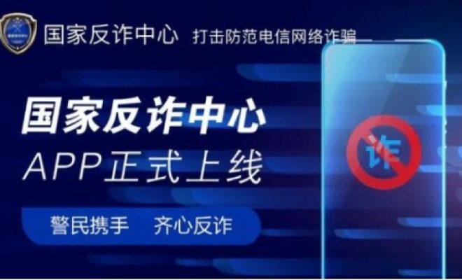 我来分享国家反诈中心注册不了怎么办。