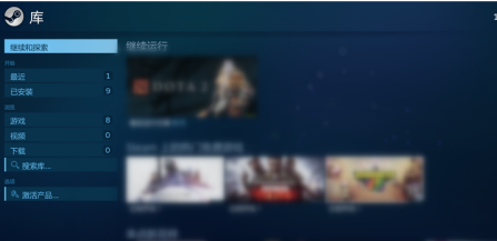 steam如何设置大屏幕和全屏？steam设置大屏幕和全屏的方法截图