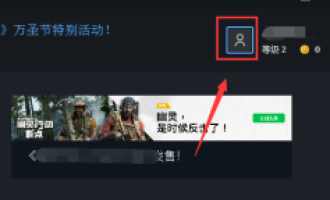 我来教你uplay如何关闭两步验证。