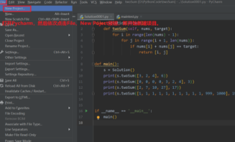 分享怎么使用Pycharm新建一个项目。