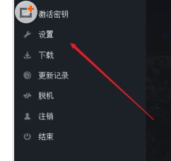 uplay如何让恢复云端存档？uplay让恢复云端存档的方法截图