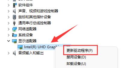 雷电模拟器导致电脑蓝屏怎么办？雷电模拟器导致电脑蓝屏解决方法截图