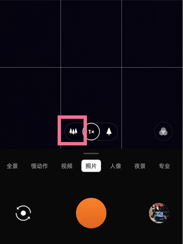 一加9r如何拍广角?一加9r拍广角的教程方法截图