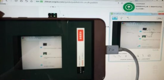 手机摄像头当电脑摄像头?手机做电脑摄像头的操作方法截图