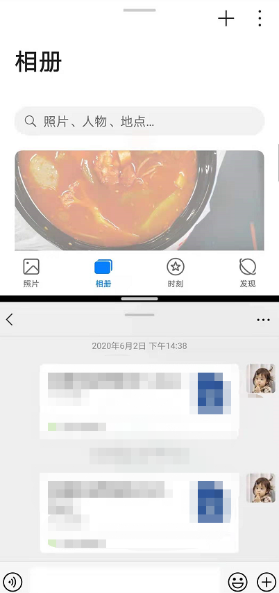 微信如何利用分屏功能批量发送图片?微信利用分屏功能批量发送图片教程截图