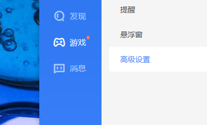 迅雷11如何设置下载磁盘缓存？迅雷11设置下载磁盘缓存的方法截图