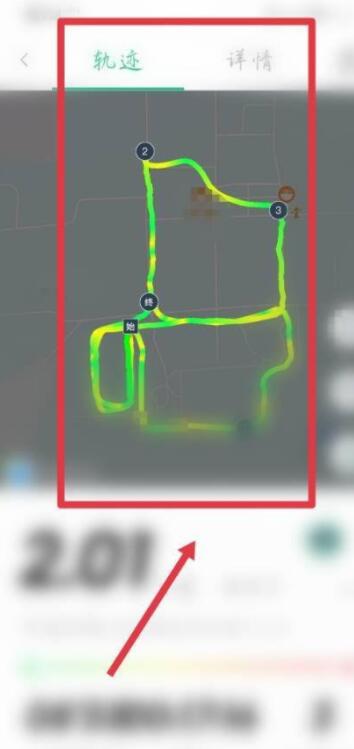 步道乐跑运动轨迹怎么查?步道乐跑查看运动轨迹的步骤教程截图