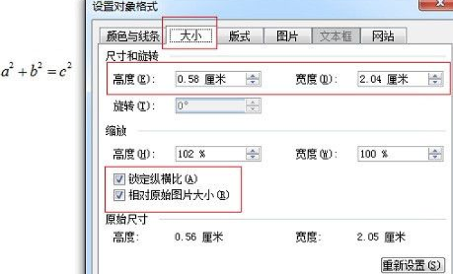 教你MathType公式大小不一怎么办。