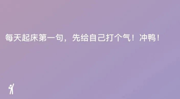 微信状态如何设置吴亦凡原型冲?微信状态吴亦凡原型冲设置方法截图