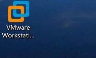 我来教你VMware。