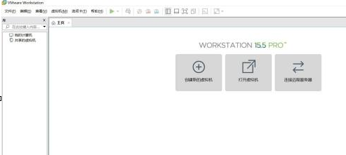 VMware Workstation如何删除系统？VMware Workstation删除系统的方法截图