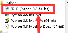 Python怎么运行代码？Python运行代码的方法截图