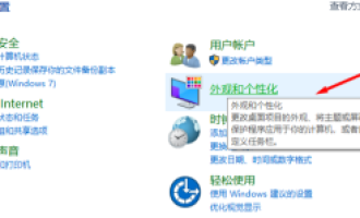 关于NVIDIA控制面板怎么设置。